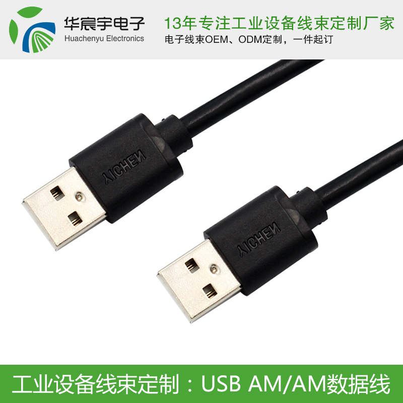 USB線2.0版與3.0版性能有何區別？