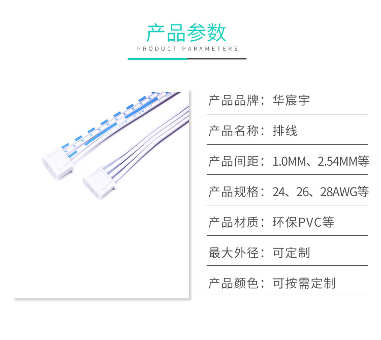 兩端MOLEX90327灰排線